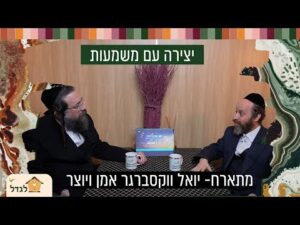 מנוחת הבוטח 39 יצירה יהודית- אמנות עם משמעות