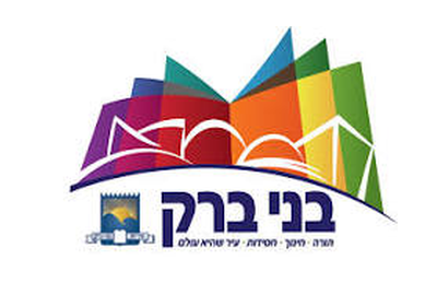 עיריית בני ברק
