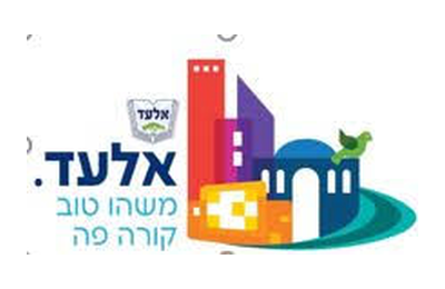 עיריית אלעד