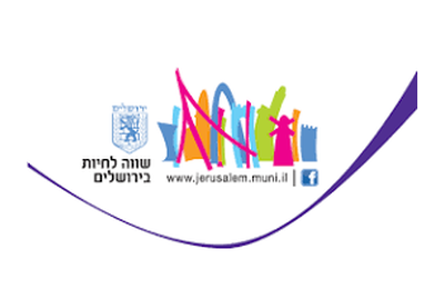 עיריית ירושלים