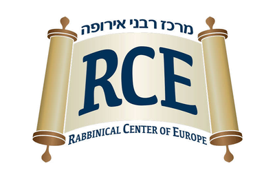 מרכז רבני אירופה RCE