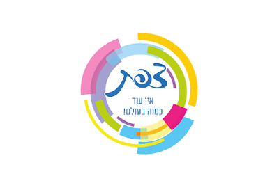 עיריית צפת
