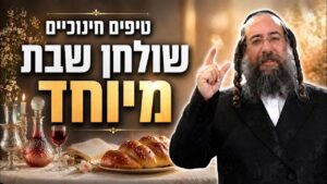 שיח חינוכי 4 | מה מספר שולחן השבת על הבית שלכם? תופתעו - פודקאסט לגדל עם הרב פנחס ברייער